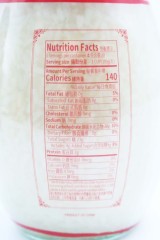 Sweet Fermented Rice
