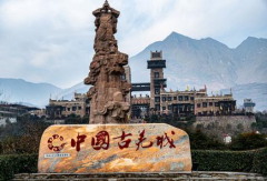 Sanxingdui, Jiuzhaigou, Mount Siguniang & Lixiao Road: 4-Day, 3-Night Private Tour,MY SHOP,Sanxingdui, Jiuzhaigou, Mount Siguniang & Lixiao Road: 4-Day, 3-Night Private Tour