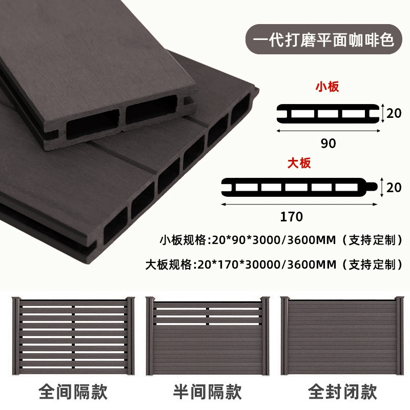 Composite Fencing,Linyi Rayhoo New Materials Co.,Ltd,Composite Fencing