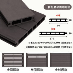 Composite Fencing,Linyi Rayhoo New Materials Co.,Ltd,Composite Fencing