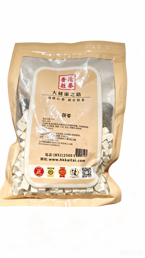 香港啟泰 茯苓 600g 無硫白茯苓塊 健脾祛濕煲湯中藥材