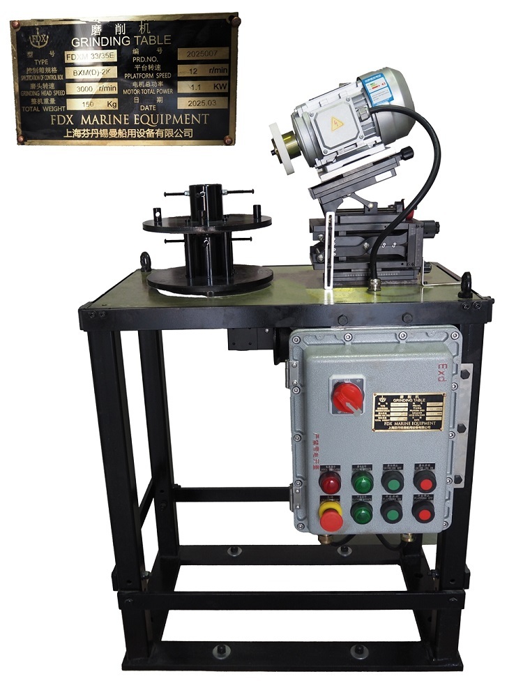 ME TURNING GEAR,FDXM,ME TURNING GEAR