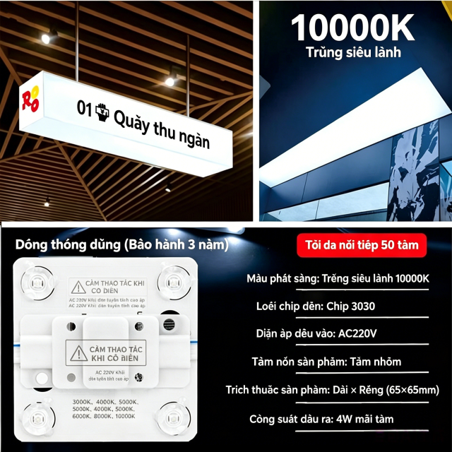 220V Khối đèn phân khu dòng công trình tiêu chuẩn - Trắng lạnh (10 tấm)