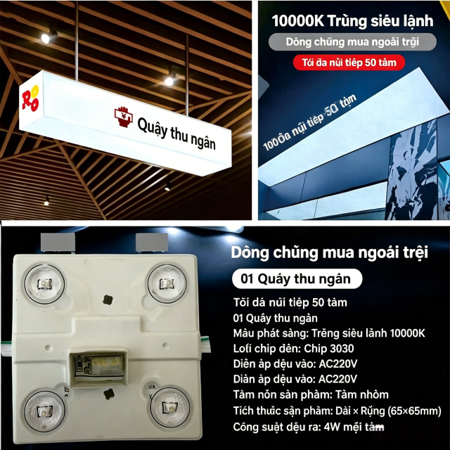 220V Khối đèn phân khu ngoài trời - Trắng lạnh (25 tấm)