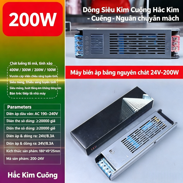 The Flagship 24V 200W power supply can power 20 meters of string lights.