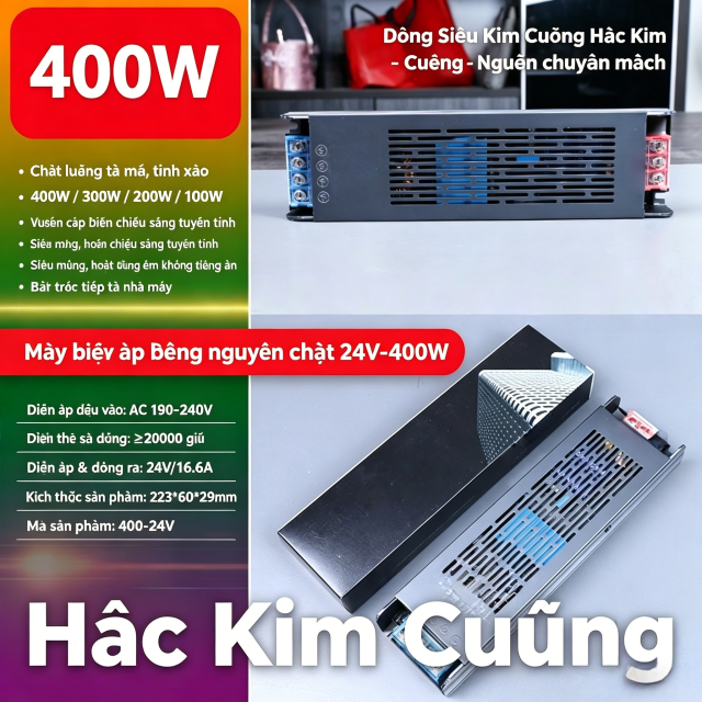 The Flagship 24V 400W power supply can power 40 meters of string lights.