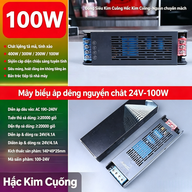 The Flagship 24V 100W power supply can power 10 meters of string lights.