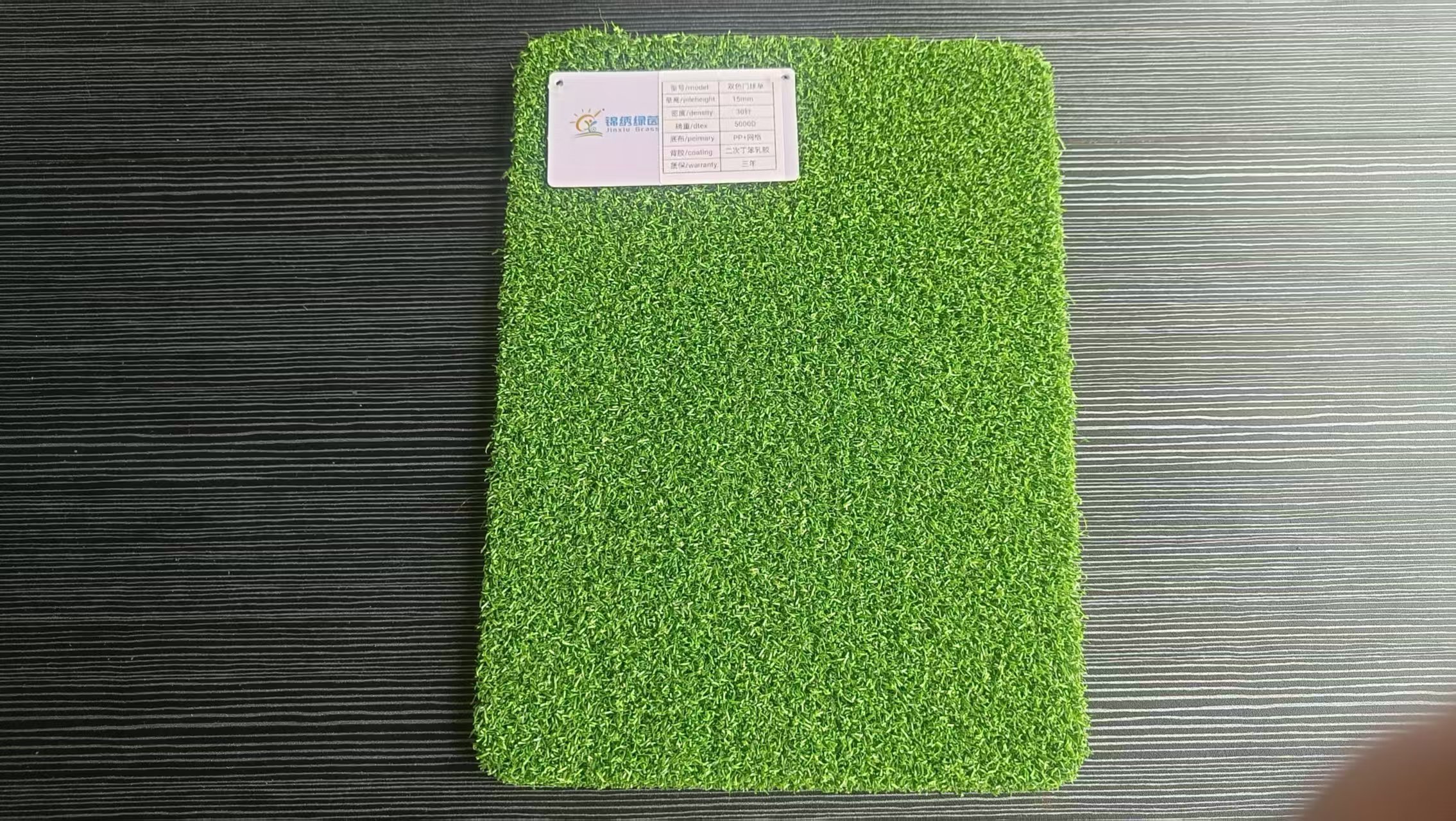 Golf Artificial Putting Green Turf Gateball Court Synthetic Grass Mats Indoor Gym Extra-Dense/Ultra-Dense PP+PE,MY SHOP,Golf Artificial Putting Green Turf Gateball Court Synthetic Grass Mats Indoor Gym Extra-Dense/Ultra-Dense PP+PE