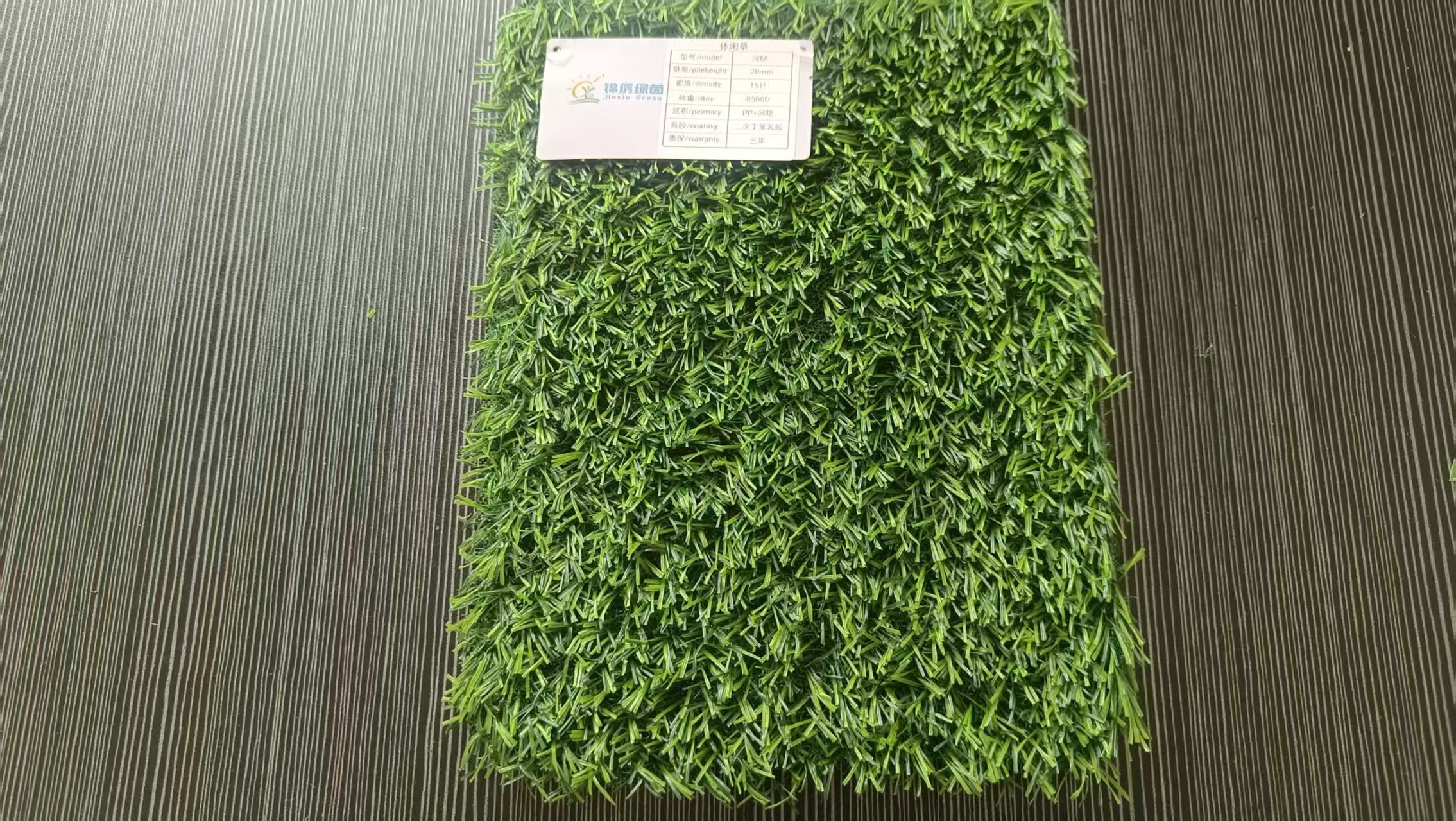 New style artificial Turf Suitable for PP+PE Material for yard garden to  New Zeland with 20 days delivery,Qianshu Turf,New style artificial Turf Suitable for PP+PE Material for yard garden to  New Zeland with 20 days delivery