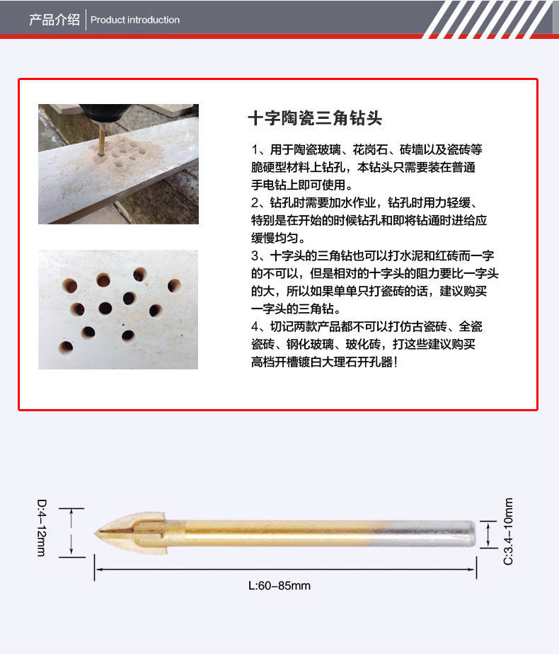 TCT Tungsten Carbide Ceramic Tile Glass Brick Drill Bit Cross Spear Head