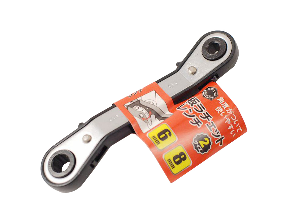 Reversible Offset Double Ratchet Ring Spanner Wrench