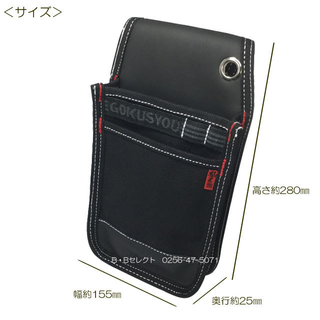 Gokusyou Japan GKN-02 Canvas Nail Bag 2 Pocket Electrician Carpenter Tool Holder