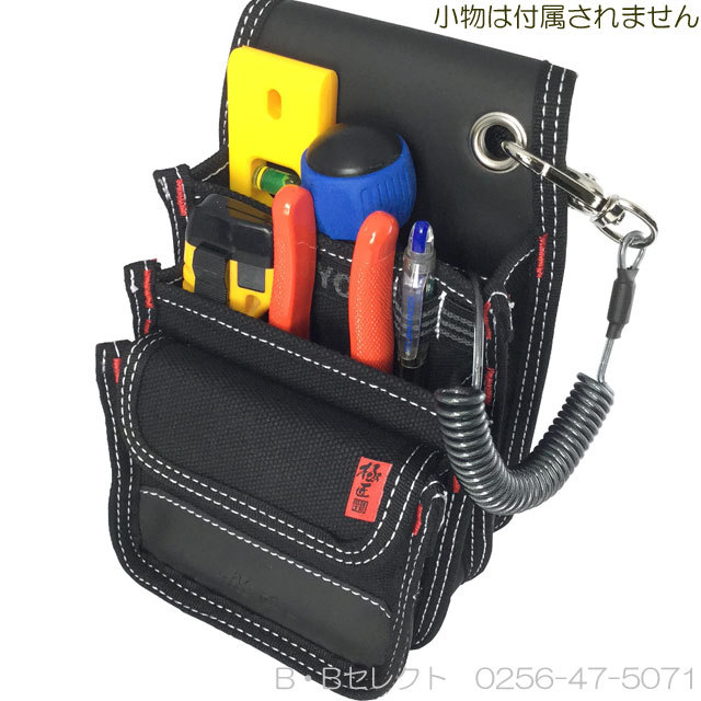 Gokusyou Japan GKN-12 Canvas Waist Bag 3 Step Electrician Carpenter Tool Hold