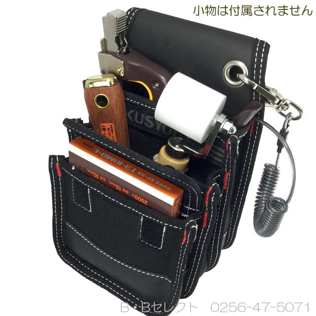Gokusyou Japan GKN-12 Canvas Waist Bag 3 Step Electrician Carpenter Tool Hold