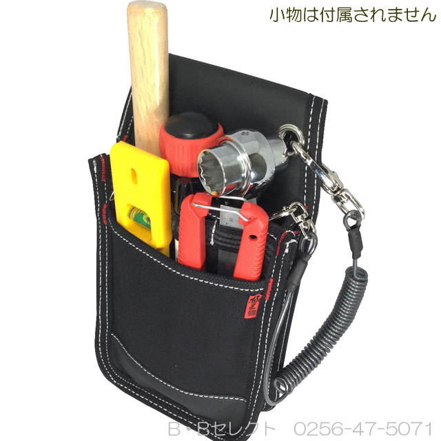 Gokusyou Japan GKN-02 Canvas Nail Bag 2 Pocket Electrician Carpenter Tool Holder