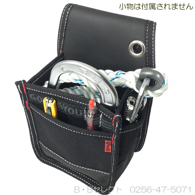 Gokusyou Japan GKN-11 Canvas Waist Bag Two Step Electrician Carpenter Tool Hold