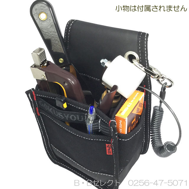 Gokusyou Japan GKN-11 Canvas Waist Bag Two Step Electrician Carpenter Tool Hold