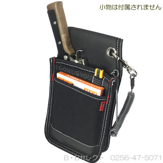 Gokusyou Japan GKN-02 Canvas Nail Bag 2 Pocket Electrician Carpenter Tool Holder