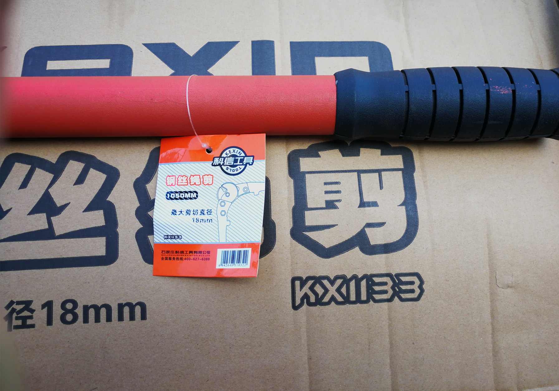 Industrial-Glade Si2Mn Alloy Steel Balde Wire Cable Copper Cutter 42"