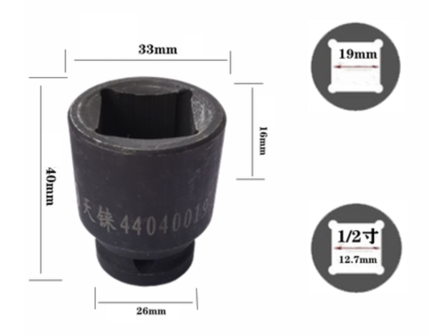 1/2" Dr. 4PT 4 Point Socket for Wheel Nut Square Bolt Nut Pipe Plug