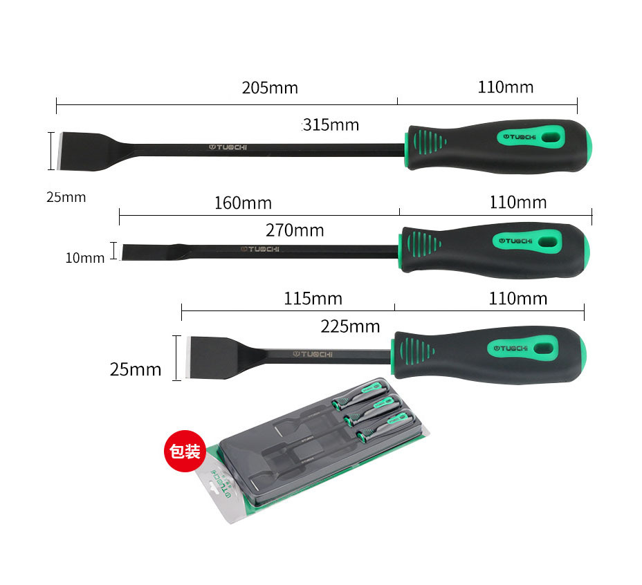 3pc Flat Scraper Auto Motorcycle Gasket Paint Grease Carbon Clean Remover Tool
