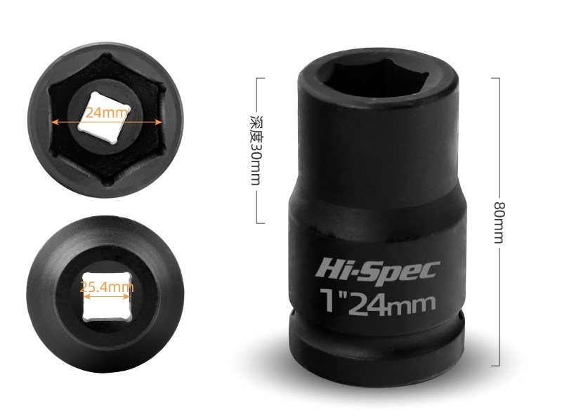 Industrial Heavy Duty 1" Dr Cr-Mo Air Impact Socket 6pt