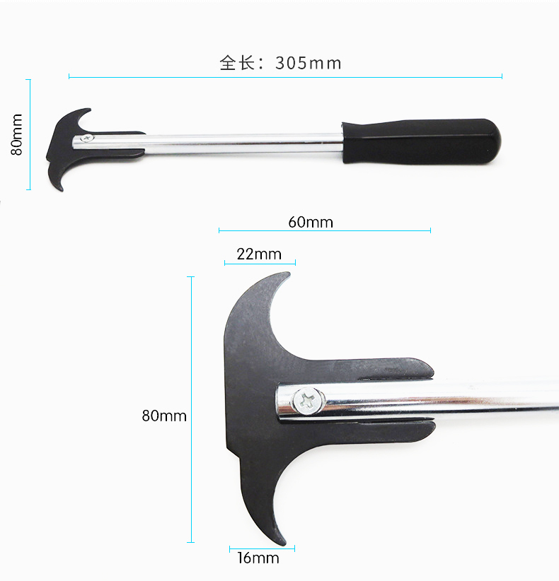 305mm Heavy Duty Oil & Grease Seal Puller with Double Sided Black Oxide Hook
