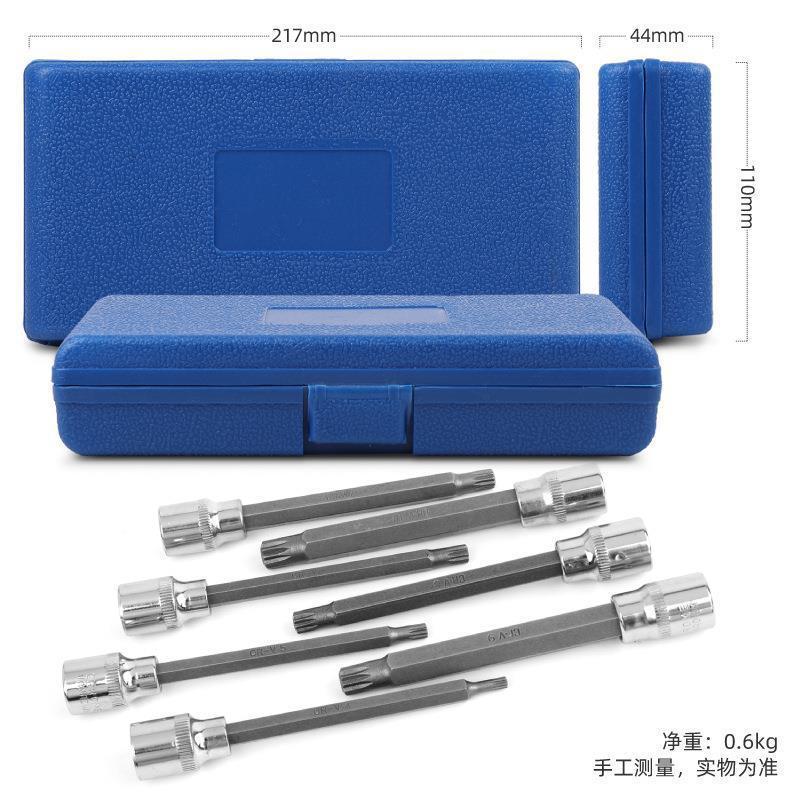 110mm Extra Long 7pc 3/8" Dr 12pt Spline Socket Bit Set:M4-M5-M6-M7-M8-M9-M10