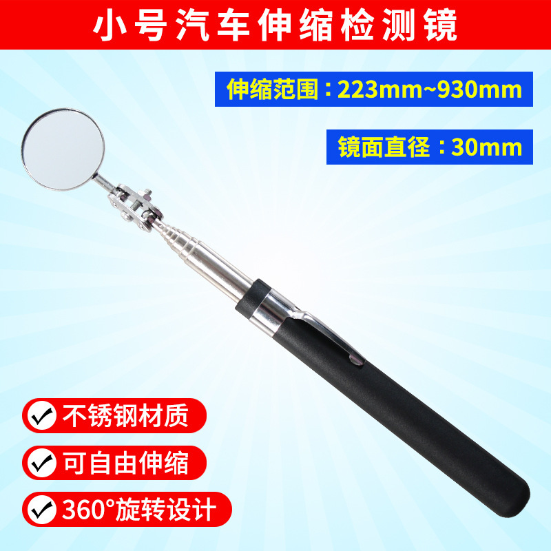 223-930mm Telescope 30mm Round Mirror 16mmD Softgrip Handle Stainless Steel Shank