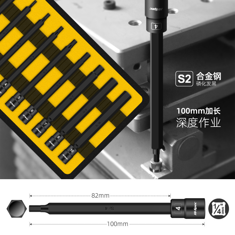 1/4" dr. S2 Steel 100mmL Magnetic Hex Allen ket Wrench H2-H10mm 9pc Set