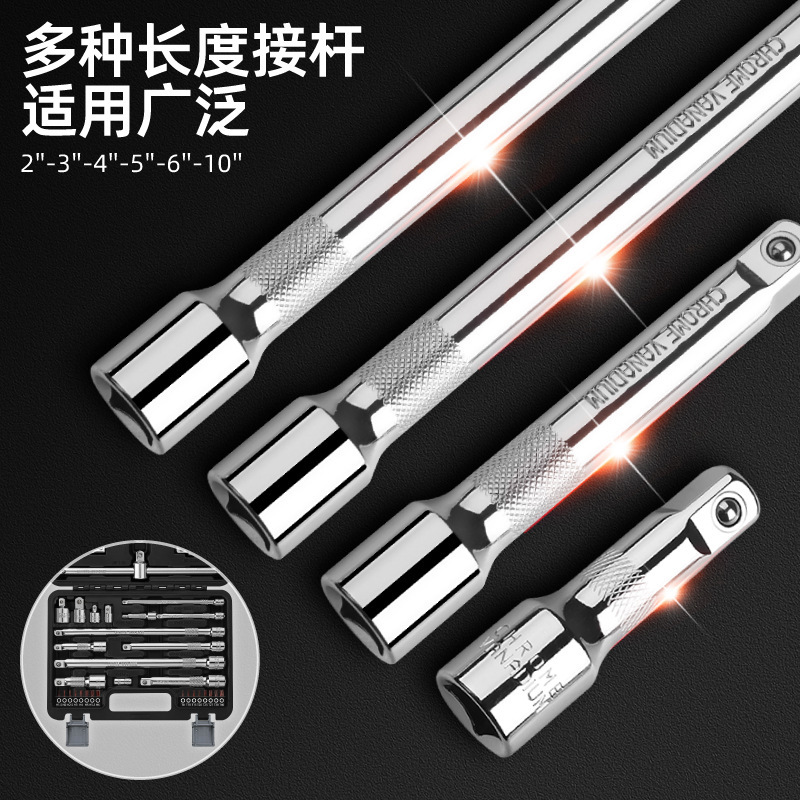 All-in-1 Combo 1/4"-3/8"-1/2" Dr. Socket Accessories Set: Extension Bar Convertor Adapter