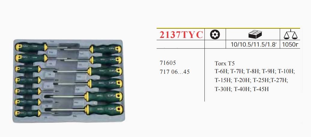 Force 2137TYC S2 Steel 13pc Star Torx Tamperproof Screwdriver Set: T5, T6H-T45H