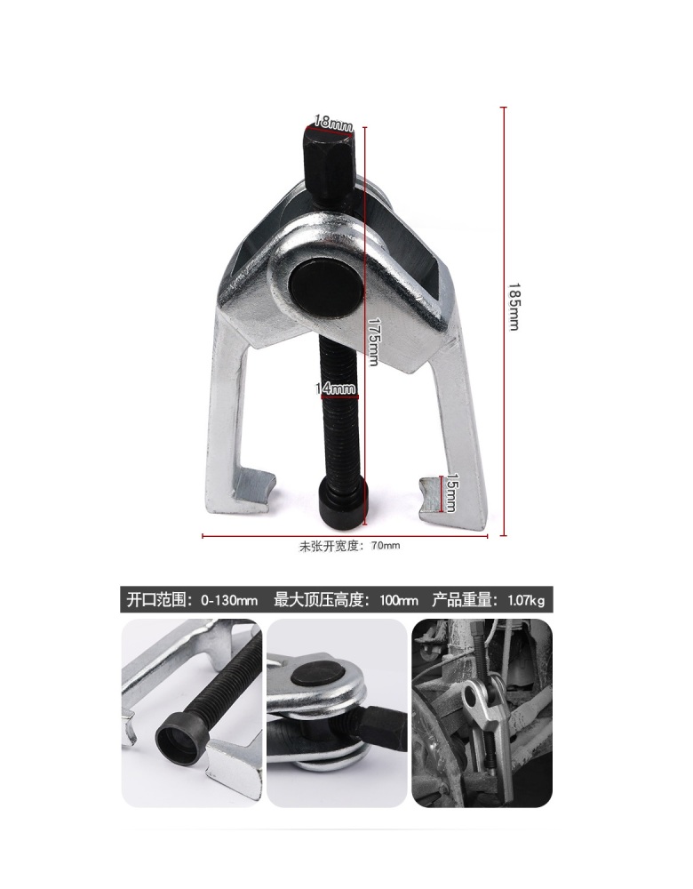Pitman Arm Puller Remover Tie Rod End Ball Joint Removal Separator