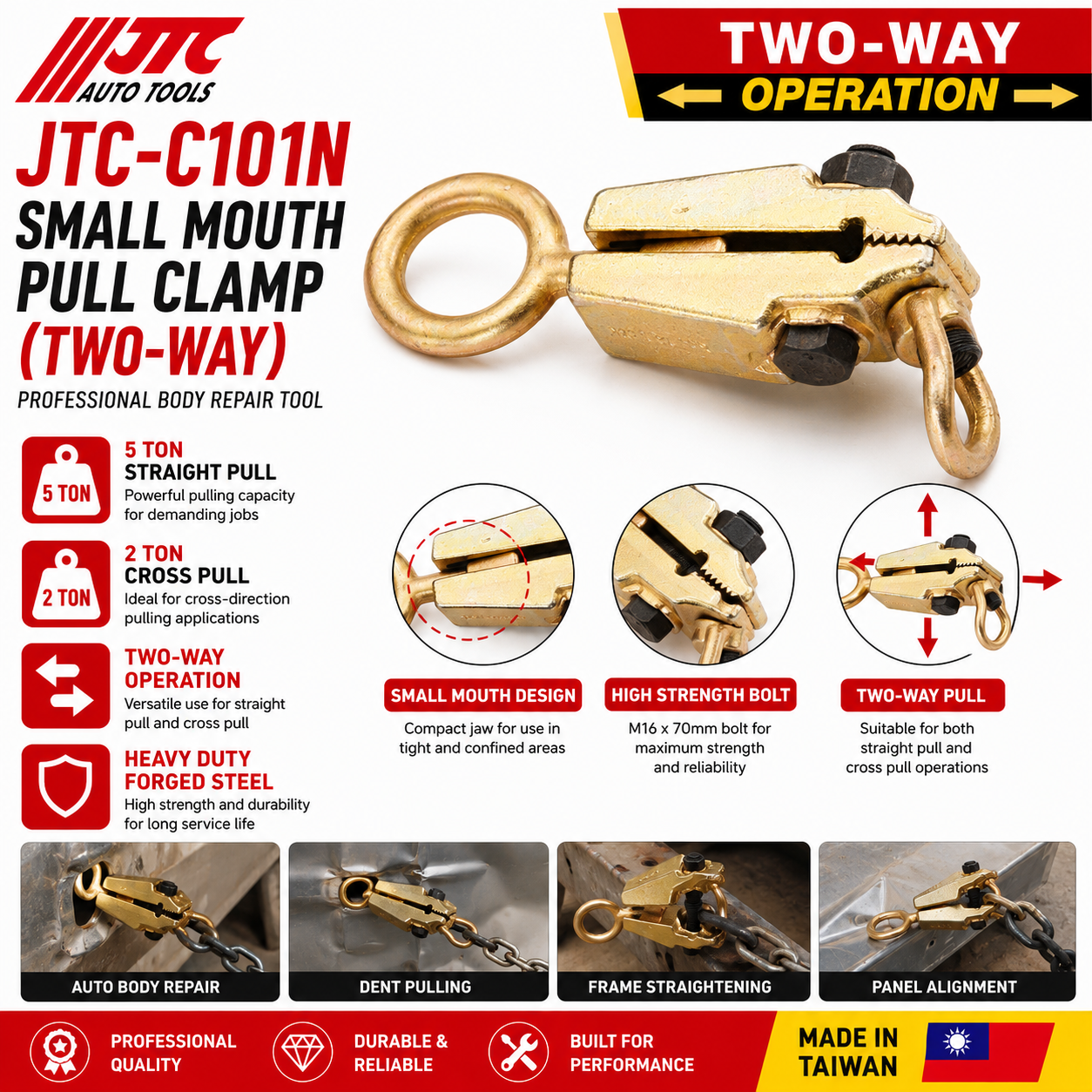 JTC-C101N Small Mouth Pull Clamp Two-Way 5 Ton Auto Body Repair Puller