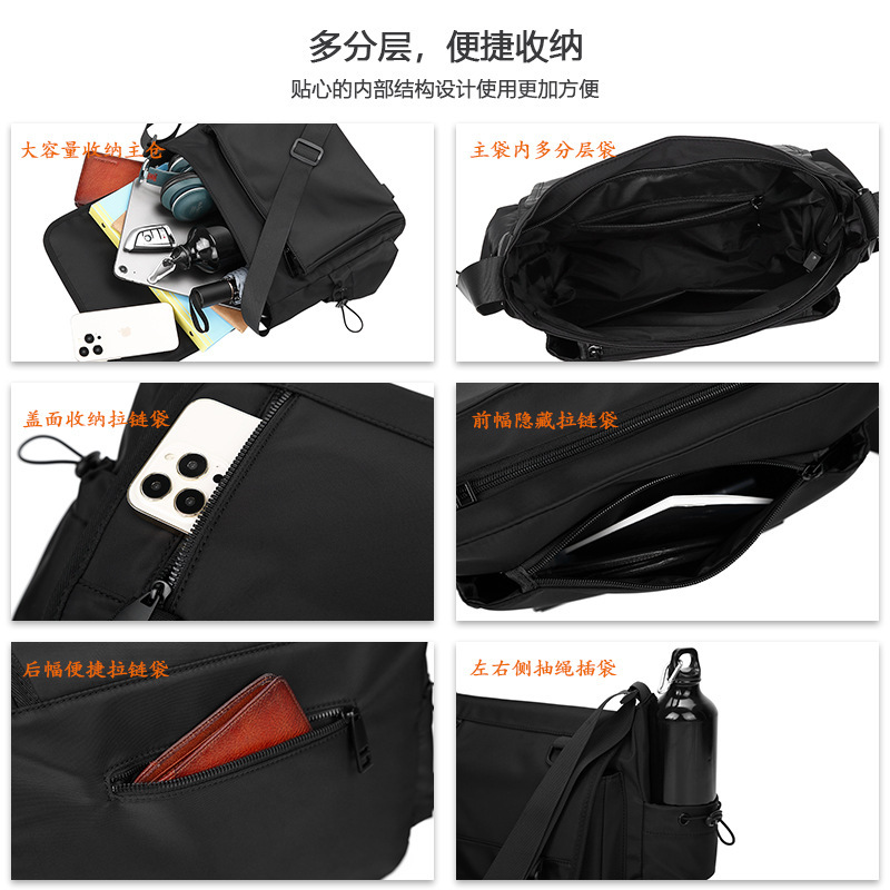 Casual Messenger Bag Men's Casual Japanese-style Messenger Bag,VSHOW,Casual Messenger Bag Men's Casual Japanese-style Messenger Bag