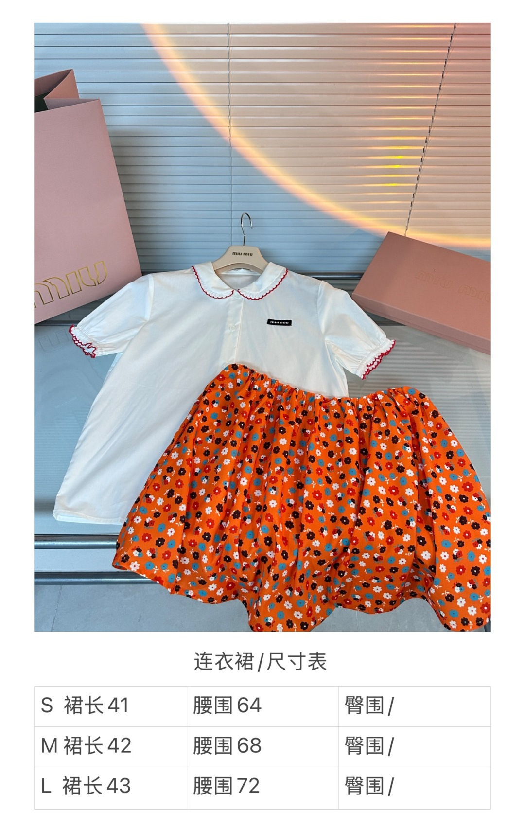 Doll‑collar White Blouse & Midi Skirt Two‑Piece Set, Cailan (Chongqing) International Trading Co., Ltd,Doll‑collar White Blouse & Midi Skirt Two‑Piece Set
