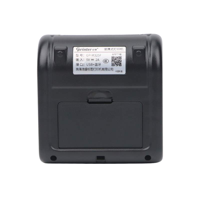 GP‑M325F portable printer side ports and charging interface
