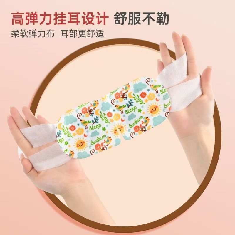 Disposable Self Heating Steam Eye Mask Warm Eye Therapy Mask for Relaxation & Sleep Relief OEM Wholesale Eye Warm Compress,,Disposable Self Heating Steam Eye Mask Warm Eye Therapy Mask for Relaxation & Sleep Relief OEM Wholesale Eye Warm Compress