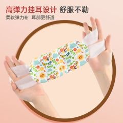 Disposable Self Heating Steam Eye Mask Warm Eye Therapy Mask for Relaxation & Sleep Relief OEM Wholesale Eye Warm Compress,,Disposable Self Heating Steam Eye Mask Warm Eye Therapy Mask for Relaxation & Sleep Relief OEM Wholesale Eye Warm Compress