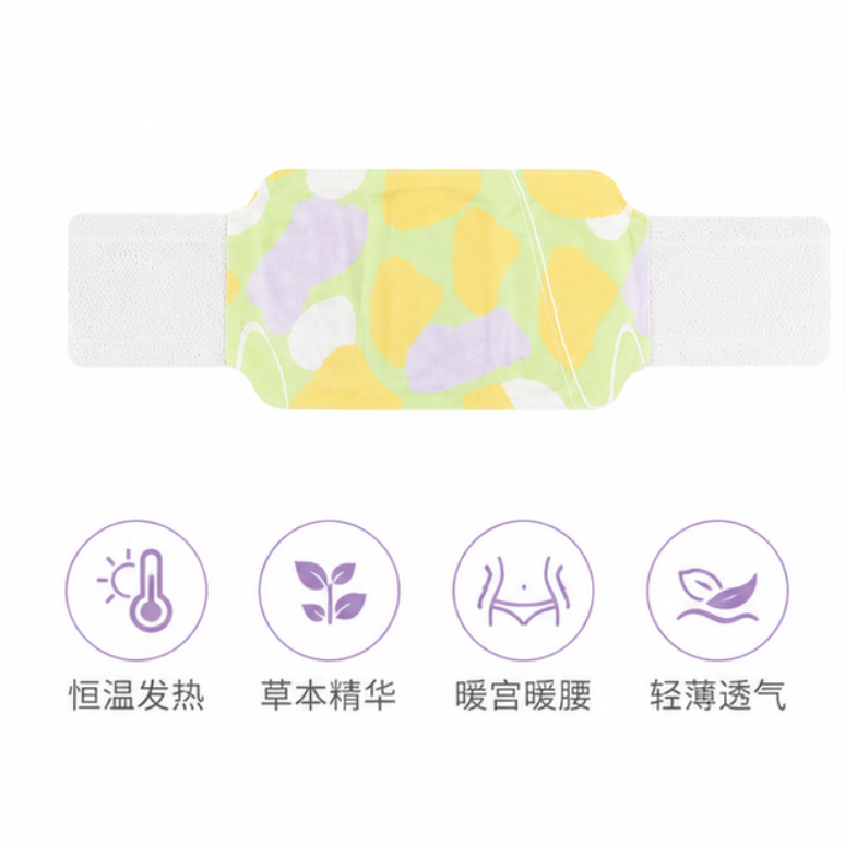 Disposable Self Heating Waist Warmer Belt Abdomen & Lower Back Heat Patch for Menstrual & Cold Relief OEM Wholesale Heating Belt,,Disposable Self Heating Waist Warmer Belt Abdomen & Lower Back Heat Patch for Menstrual & Cold Relief OEM Wholesale Heating Belt