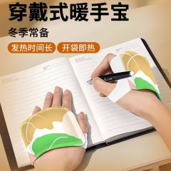 Wearable Self-Heating Hand Warmer Sleeve (Instant Heat ~45°C),,Wearable Self-Heating Hand Warmer Sleeve (Instant Heat ~45°C)