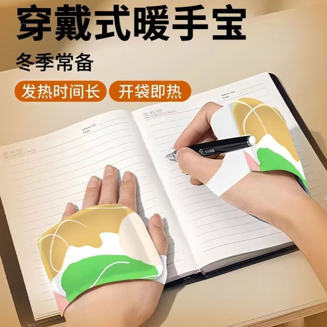 Wearable Self-Heating Hand Warmer Sleeve (Instant Heat ~45°C),,Wearable Self-Heating Hand Warmer Sleeve (Instant Heat ~45°C)