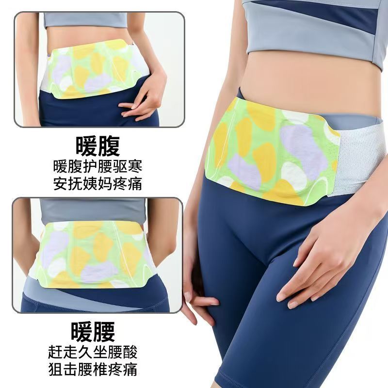 Disposable Self Heating Waist Warmer Belt Abdomen & Lower Back Heat Patch for Menstrual & Cold Relief OEM Wholesale Heating Belt,,Disposable Self Heating Waist Warmer Belt Abdomen & Lower Back Heat Patch for Menstrual & Cold Relief OEM Wholesale Heating Belt