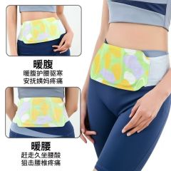 Disposable Self Heating Waist Warmer Belt Abdomen & Lower Back Heat Patch for Menstrual & Cold Relief OEM Wholesale Heating Belt,,Disposable Self Heating Waist Warmer Belt Abdomen & Lower Back Heat Patch for Menstrual & Cold Relief OEM Wholesale Heating Belt