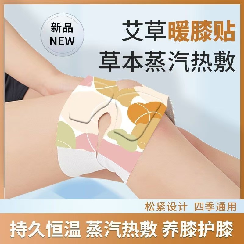 Disposable Self Heating Knee Warmer Patch Knee Heat Therapy Pad for Joint Comfort & Cold Relief OEM Wholesale Heating Wrap,,Disposable Self Heating Knee Warmer Patch Knee Heat Therapy Pad for Joint Comfort & Cold Relief OEM Wholesale Heating Wrap