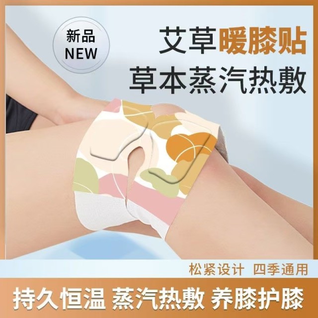 Disposable Self Heating Knee Warmer Patch Knee Heat Therapy Pad for Joint Comfort & Cold Relief OEM Wholesale Heating Wrap,,Disposable Self Heating Knee Warmer Patch Knee Heat Therapy Pad for Joint Comfort & Cold Relief OEM Wholesale Heating Wrap