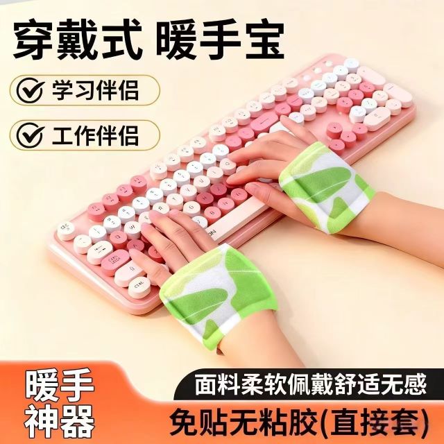 Wearable Self-Heating Hand Warmer Sleeve (Instant Heat ~45°C),,Wearable Self-Heating Hand Warmer Sleeve (Instant Heat ~45°C)