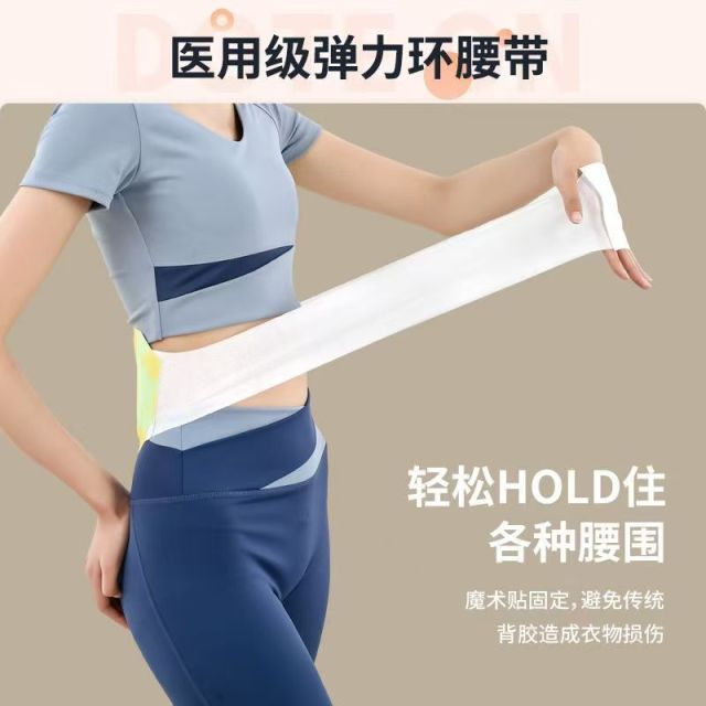 Disposable Self Heating Waist Warmer Belt Abdomen & Lower Back Heat Patch for Menstrual & Cold Relief OEM Wholesale Heating Belt,,Disposable Self Heating Waist Warmer Belt Abdomen & Lower Back Heat Patch for Menstrual & Cold Relief OEM Wholesale Heating Belt