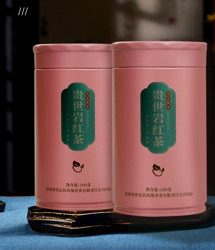 Guishi Rock · Imperial Bird-King Tribute Tea