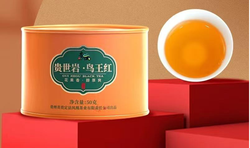 Bird-King Black Tea